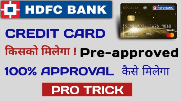 Has hdfc bank stopped giving pre-approved credit cards easily?