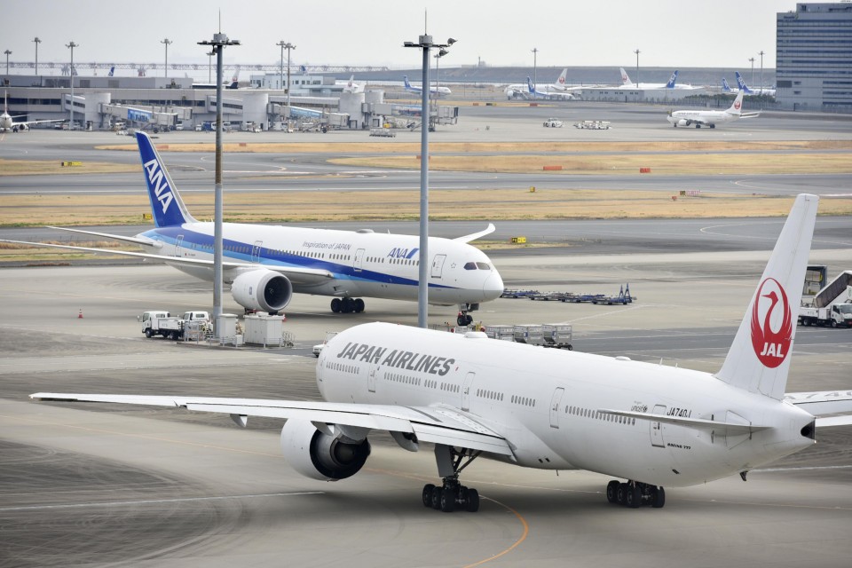 Japan Airlines